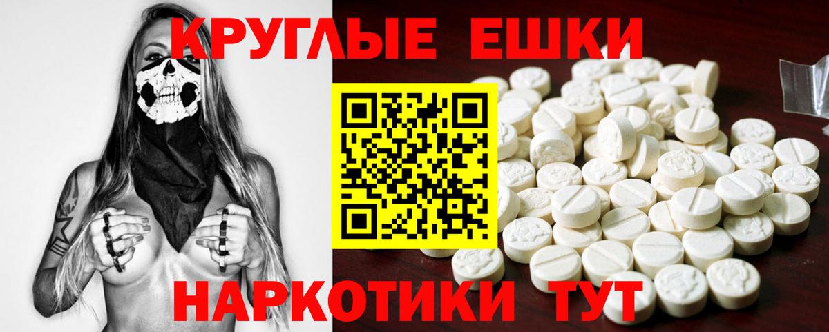 сколько стоит  Экстази Дубай  ссылка на мегу   ЭКСТАЗИ MDMA  Вход с VPN  Балтийск  Экстази 