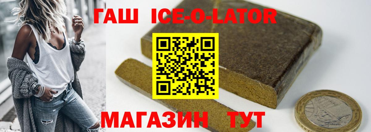 ГАШ гарик Балтийск