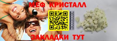 тгк Жуковский