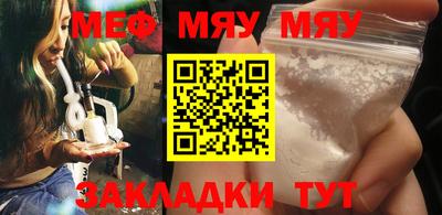трава Ирбит