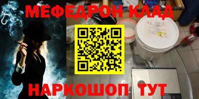 тгк Жуковский