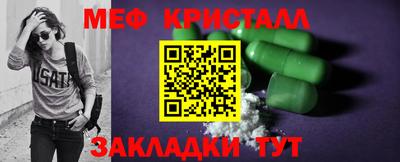 тгк Жуковский