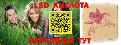 тгк Жуковский