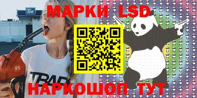 тгк Жуковский