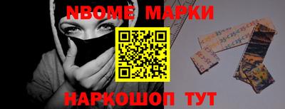 тгк Жуковский