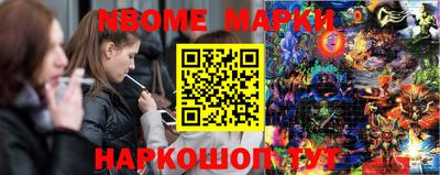 марихуана Заволжье