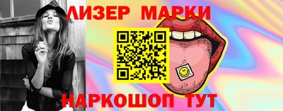 марихуана Заволжье