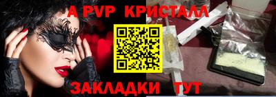 скорость mdpv Заводоуковск