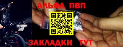 тгк Жуковский