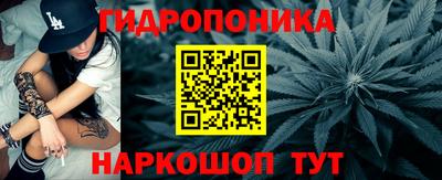 марихуана Заволжье