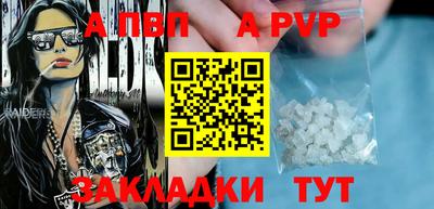 скорость mdpv Заводоуковск