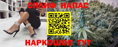 марихуана Заволжье