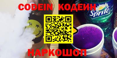 тгк Жуковский