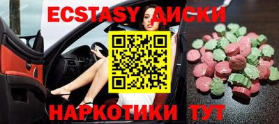 тгк Жуковский