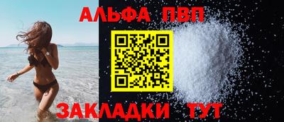 тгк Жуковский