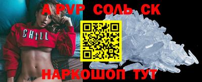 скорость mdpv Заводоуковск