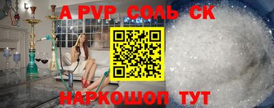 тгк Жуковский