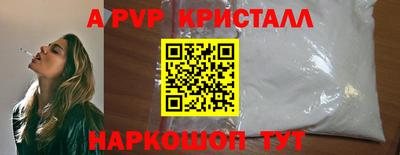 марихуана Заволжье