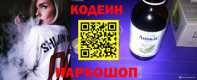 тгк Жуковский