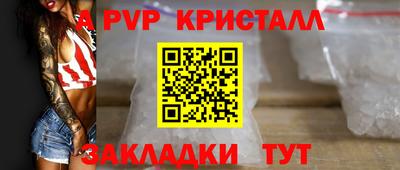 марихуана Заволжье