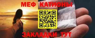 скорость mdpv Заводоуковск