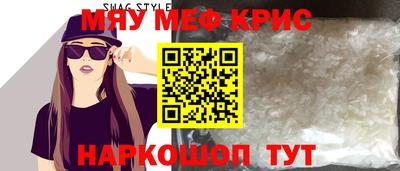 тгк Жуковский