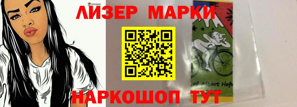 ЛСД экстази кислота  Лсд 25 экстази  Балтийск  Вход с VPN 