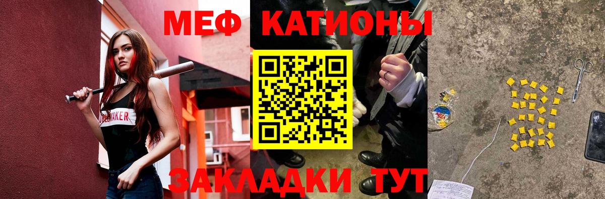 Мефедрон  Вход с VPN  Меф 4 MMC  МЯУ-МЯУ  Балтийск  МЯУ-МЯУ 4 MMC 