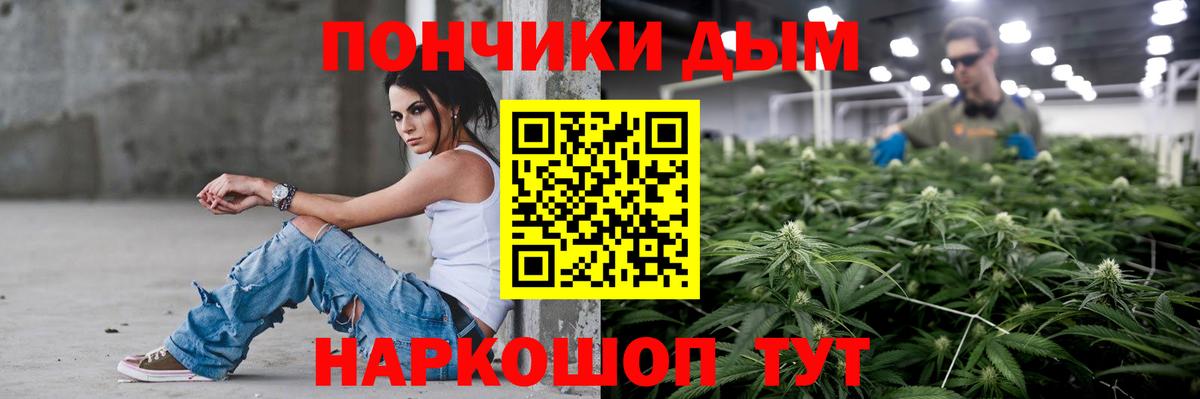 Каннабис марихуана  Канабис Bruce Banner  Балтийск  Шишки марихуана ГИДРОПОН  Вход с VPN  Каннабис LSD WEED 