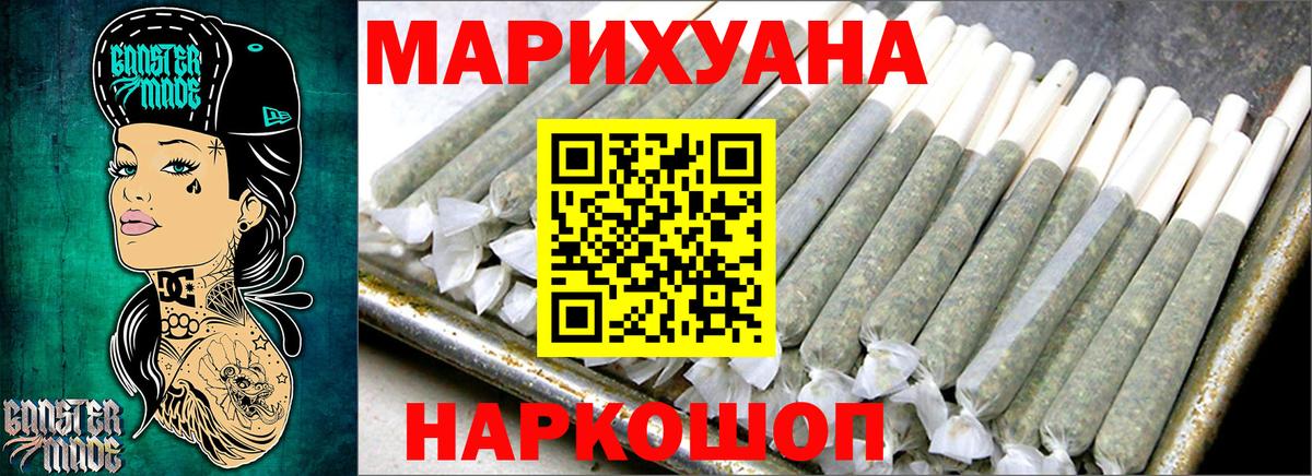 Шишки марихуана ГИДРОПОН Балтийск